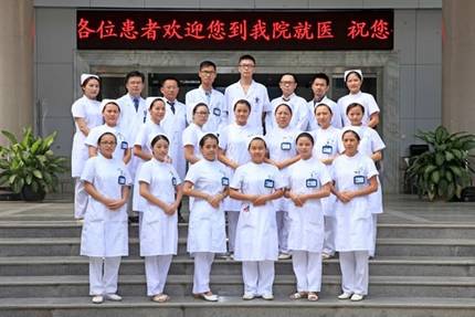 景洪市第一人民医院