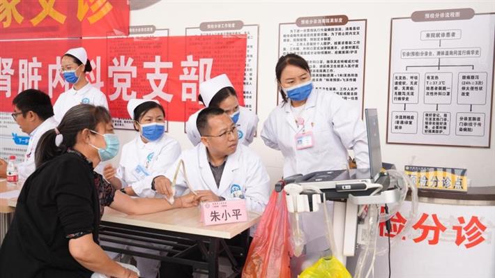 景洪市第一人民医院